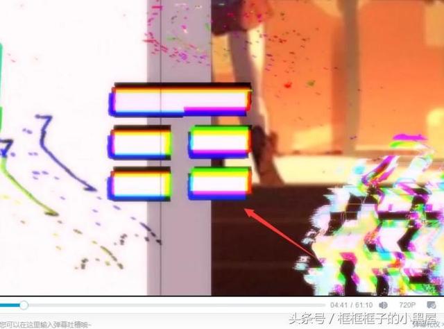 b站拜年祭讲解（B站拜年祭的隐藏结局）(9)