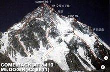 著名雪山乔戈里峰（世界上第二高峰唯一一座没有在冬季攀登成功的独立山峰）(10)