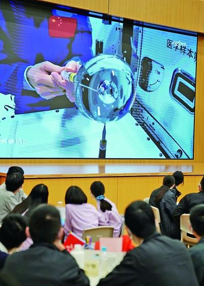 天宫课堂第二次太空授课课程（欢迎来到太空教师）(2)