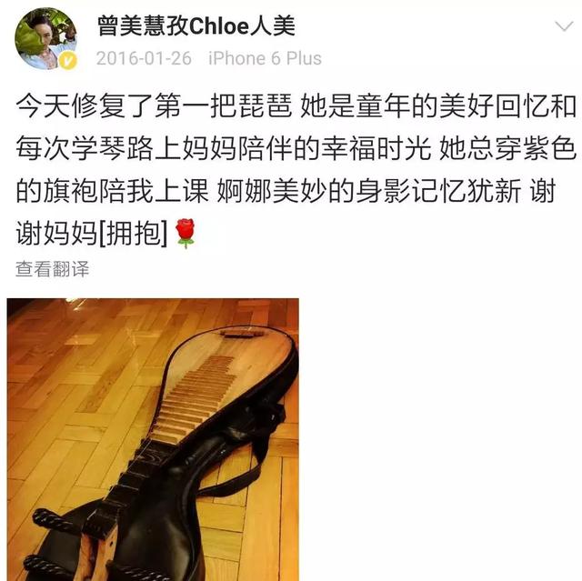 曾美慧孜穿衣搭配（曾经不被人注意的小配角曾美慧孜）(5)
