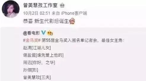 曾美慧孜穿衣搭配（曾经不被人注意的小配角曾美慧孜）(13)