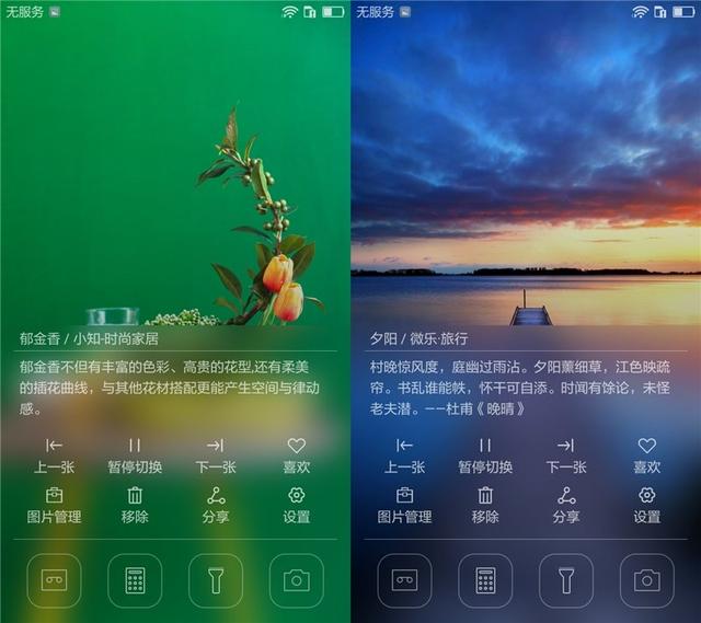 荣耀畅玩5a有什么特点（来自百元机的诚意）(11)