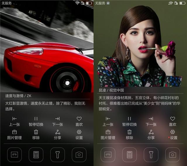 荣耀畅玩5a有什么特点（来自百元机的诚意）(10)