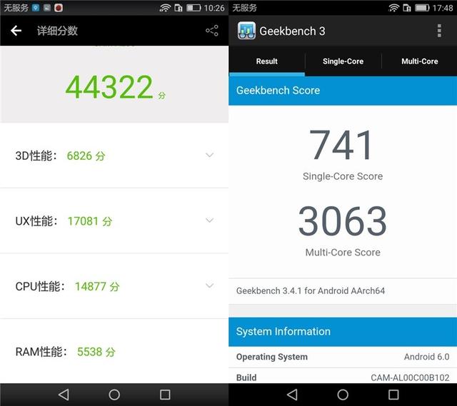 荣耀畅玩5a有什么特点（来自百元机的诚意）(17)