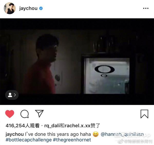 踢瓶盖挑战是谁发起的（怎么突然全网都开始踢瓶盖了）(12)