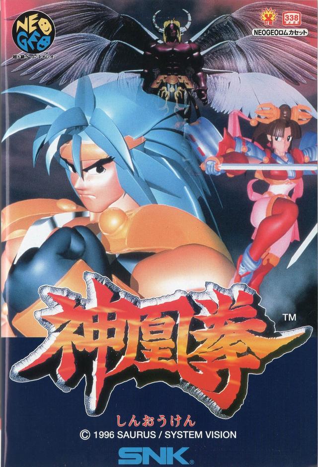 格斗游戏10个爱意满满的必杀（格斗游戏炫酷却难搓）(12)