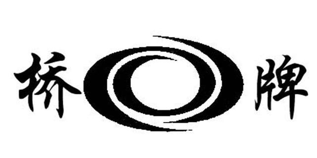 桥牌入门简介（桥牌的玩法介绍）(2)