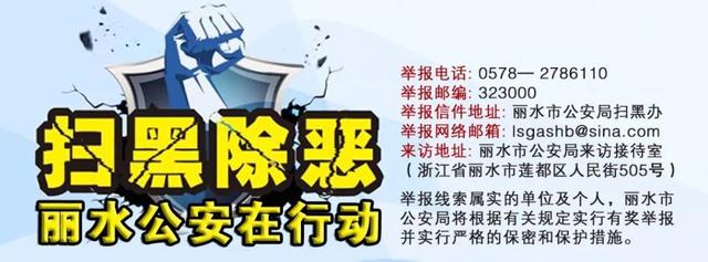 最近公布10大逃犯名单（盘点2018年那些花式）(3)