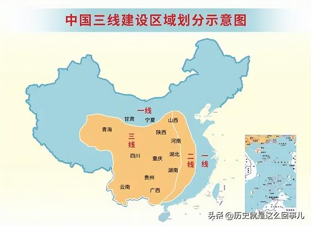 真正的三线建设 伟大的三线建设(2)