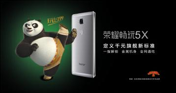 荣耀5x参数配置详解（斩获1000元-1500元销冠）(1)