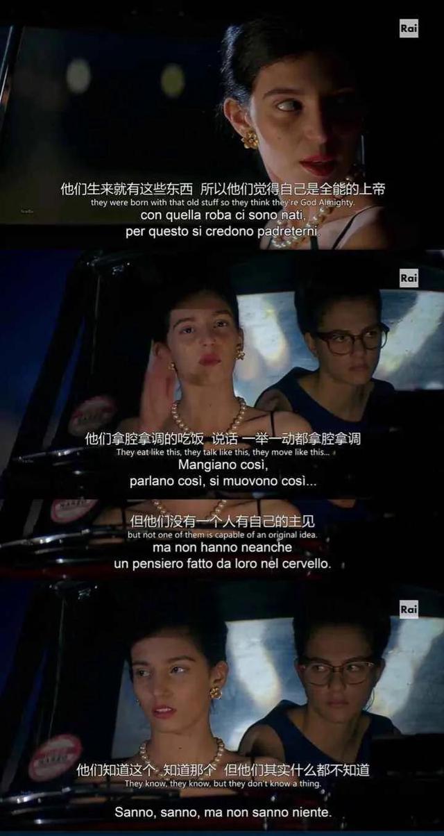 那不勒斯所有四部曲（那不勒斯四部曲）(5)