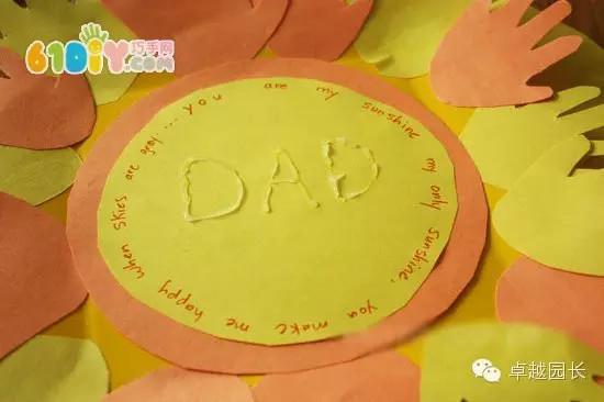 父亲节又简单又好看的小手工（18个有爱的父亲节手工）(25)
