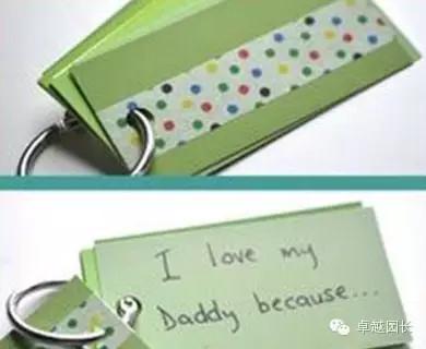 父亲节又简单又好看的小手工（18个有爱的父亲节手工）(12)