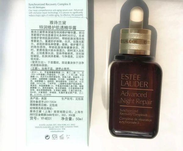 雅诗兰黛 小棕瓶（每15秒卖出1瓶的雅诗兰黛小棕瓶深度测评）(10)