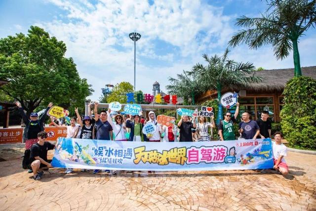 天目湖水漂流（快来天目湖水世界）(3)