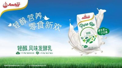 ​新西兰纽仕兰牛奶介绍（新西兰进口牛奶的京东）