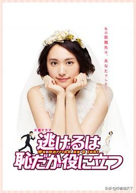 十部必看的日剧（这些被网友吹爆）(12)