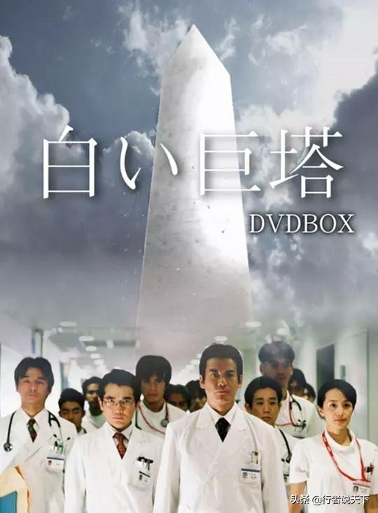 十部必看的日剧（这些被网友吹爆）(9)