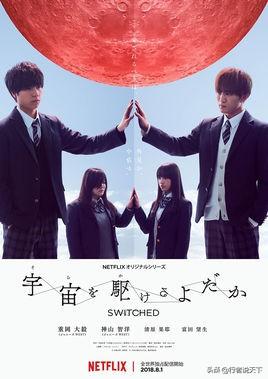 十部必看的日剧（这些被网友吹爆）(21)