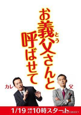 十部必看的日剧（这些被网友吹爆）(57)