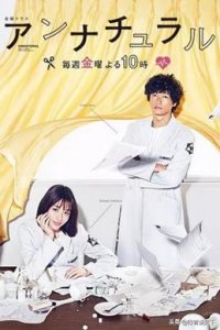 ​十部必看的日剧（这些被网友吹爆）