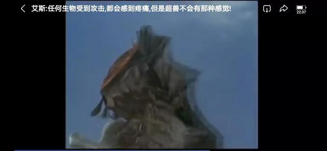 奥特曼超兽哪个最强（奥特曼历代超兽）(8)