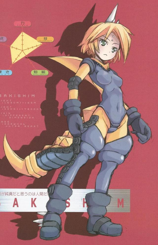 奥特曼超兽哪个最强（奥特曼历代超兽）(32)