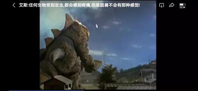 奥特曼超兽哪个最强（奥特曼历代超兽）(6)