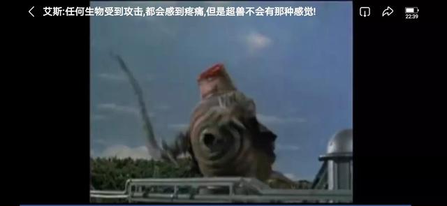 奥特曼超兽哪个最强（奥特曼历代超兽）(11)