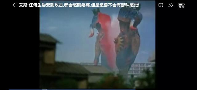 奥特曼超兽哪个最强（奥特曼历代超兽）(9)