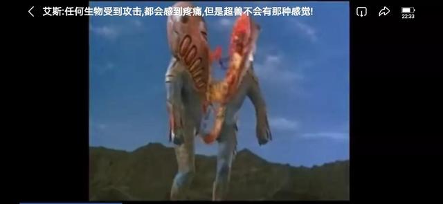 奥特曼超兽哪个最强（奥特曼历代超兽）(4)