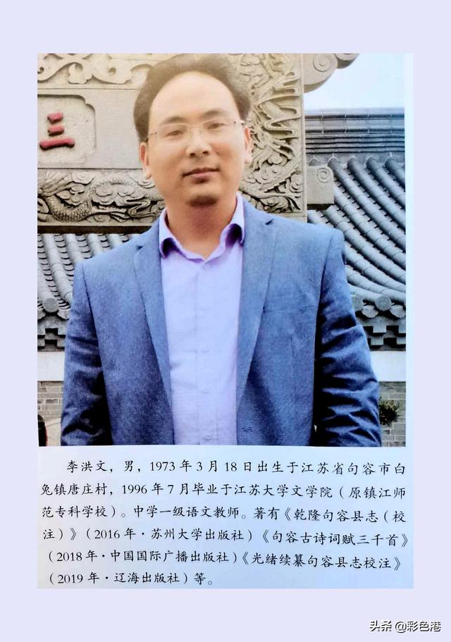 西游记后传古诗解析（异体词赋与藏名诗遥相呼应）(6)