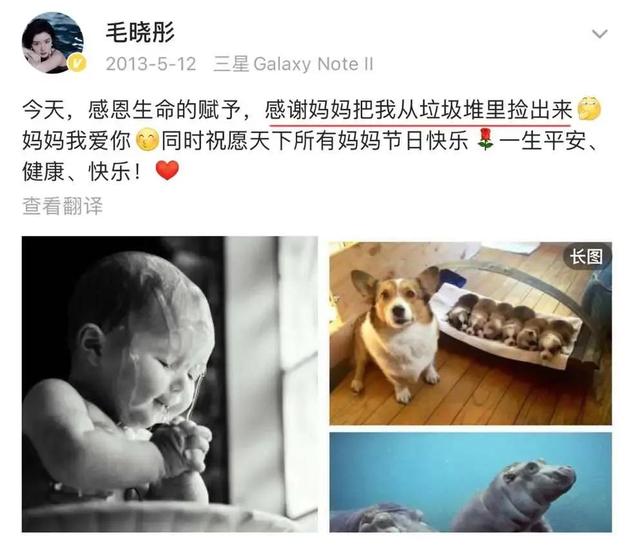 甄嬛传八卦猛料(有人路边捡丈夫)(52)