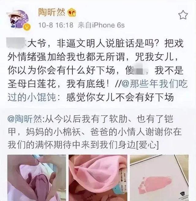 甄嬛传八卦猛料(有人路边捡丈夫)(17)