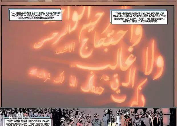 漫威中超越者是不是最强(漫威宇宙真正的神级人物)(22)