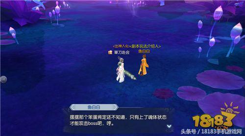 武林外传手游细节提升攻略(攻略在手资源全带走)(43)