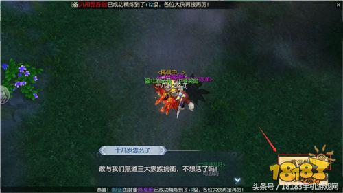 武林外传手游细节提升攻略(攻略在手资源全带走)(10)