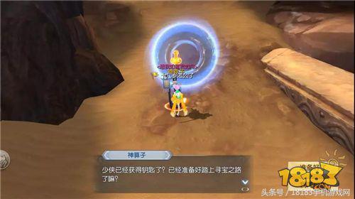 武林外传手游细节提升攻略(攻略在手资源全带走)(34)