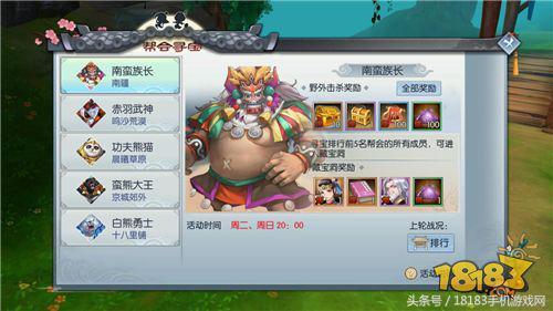 武林外传手游细节提升攻略(攻略在手资源全带走)(27)