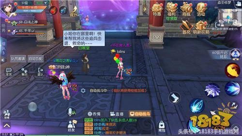 武林外传手游细节提升攻略(攻略在手资源全带走)(3)