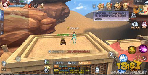 武林外传手游细节提升攻略(攻略在手资源全带走)(33)