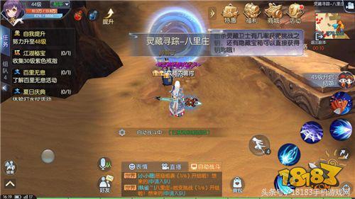 武林外传手游细节提升攻略(攻略在手资源全带走)(32)