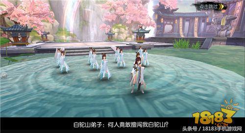 武林外传手游细节提升攻略(攻略在手资源全带走)(2)