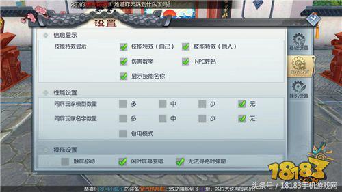 武林外传手游细节提升攻略(攻略在手资源全带走)(9)