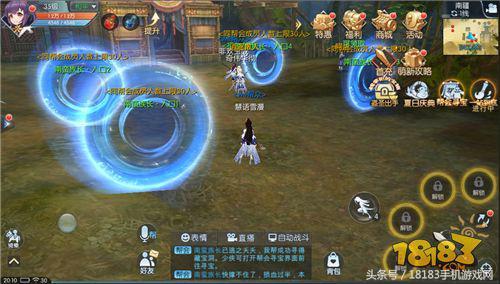 武林外传手游细节提升攻略(攻略在手资源全带走)(30)