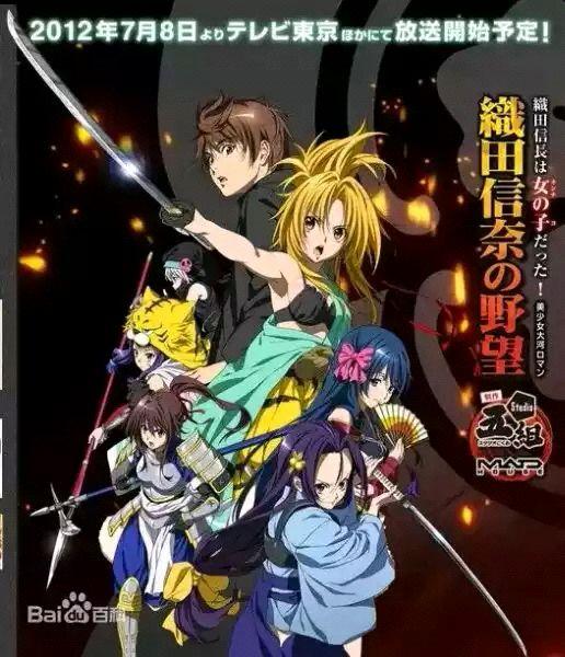 十部燃炸的动漫(合集30部热血战斗)(30)