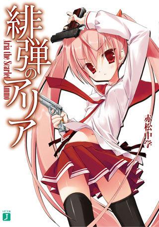 十部燃炸的动漫(合集30部热血战斗)(6)