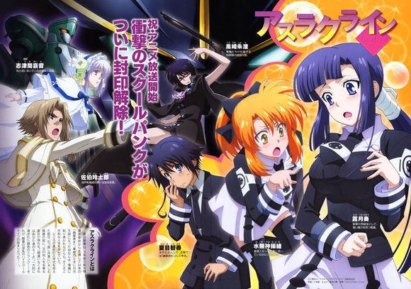 十部燃炸的动漫(合集30部热血战斗)(27)