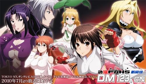 十部燃炸的动漫(合集30部热血战斗)(12)