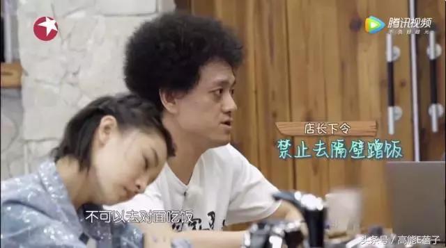 武林外传中同福客栈的五个职位(明星开客栈的套路)(29)